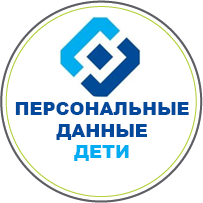 Персональные данные - баннер